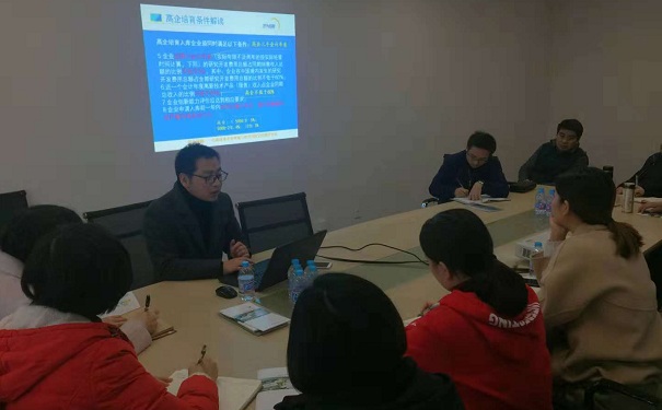 昆山2019年高新技術企業申報小班面對面輔導
