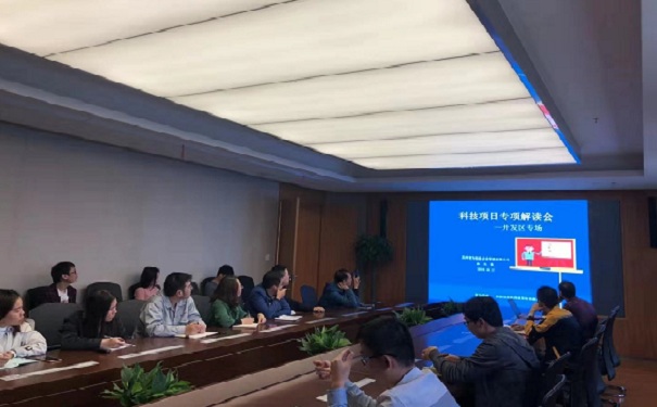 智為銘略動態：相城區2020年科技項目咨詢專項解讀會