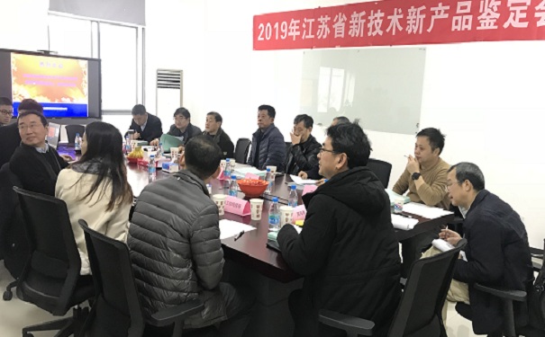 這兩家企業(yè)取得了“國際先進”的鑒定結論-全程代理[智為銘略]