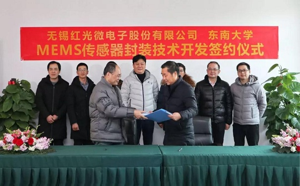 智為銘略推動東南大學與企業實質性技術合作