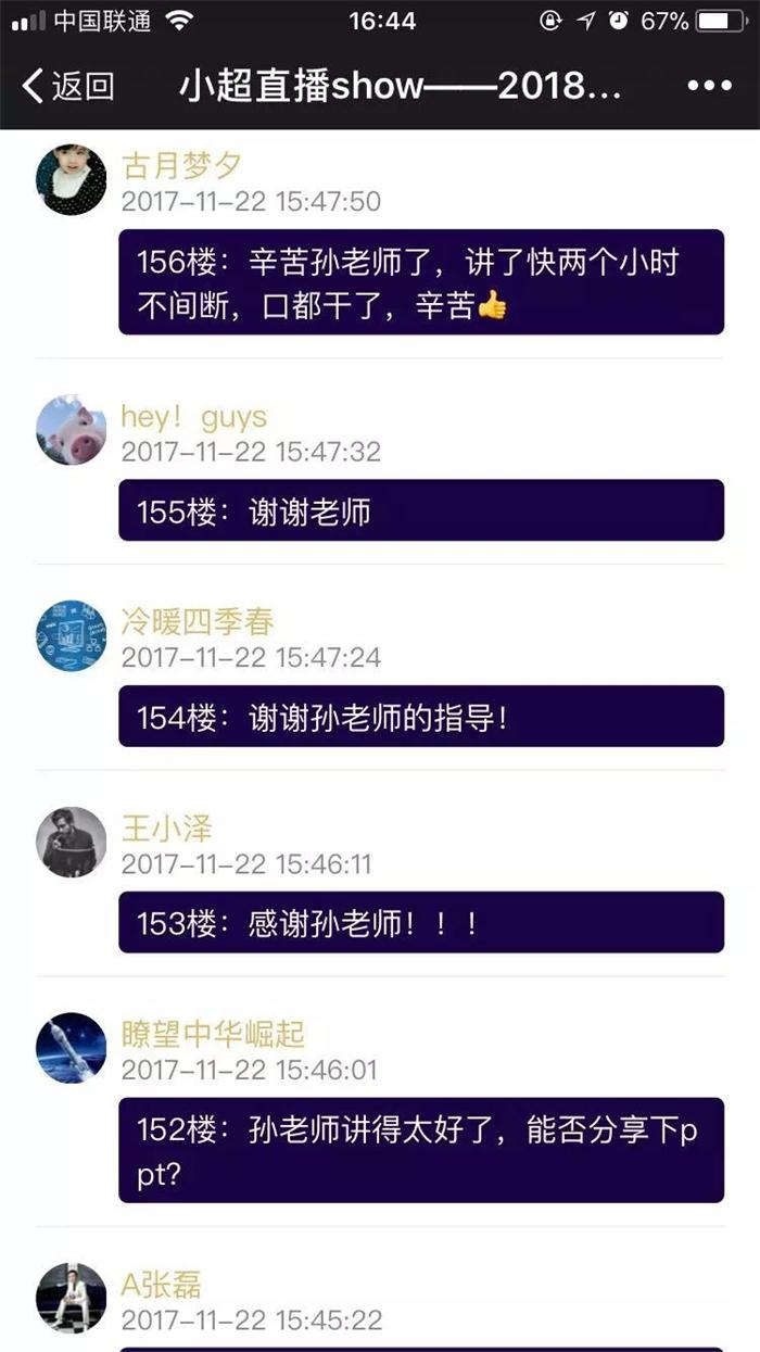企業(yè)扶持政策，智為銘略，www.vcboxing.cn，科技項目