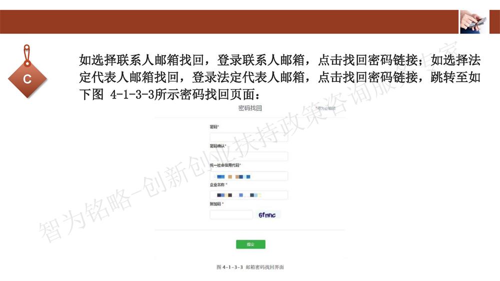 蘇州科技型中小企業(yè)評(píng)價(jià)系統(tǒng)用戶指南，蘇州科技項(xiàng)目