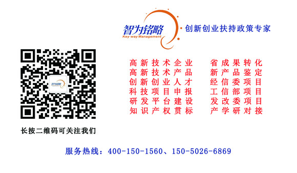 蘇州高新技術(shù)企業(yè)，高新技術(shù)企業(yè)認(rèn)定準(zhǔn)備工作之財(cái)務(wù)專項(xiàng)審計(jì)報(bào)告模塊常見問(wèn)題
