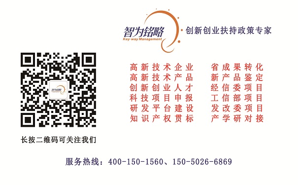 蘇州高新技術企業認定，蘇州高新技術企業申報，高新技術企業認定相關數據注意事項