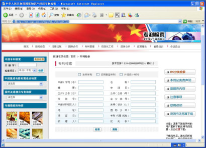 蘇州高新技術企業認定，高新技術企業認定中項目立項后，技術方案如何布局專利