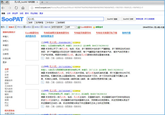 蘇州高新技術企業認定，高新技術企業認定中項目立項后，技術方案如何布局專利
