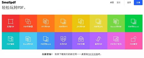 蘇州科技項目咨詢公司，項目咨詢附件處理上傳五大神器