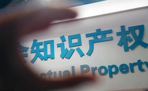 蘇州高新技術企業，高企認定準備工作，知識產權