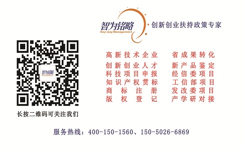 蘇州雙創(chuàng)人才，雙創(chuàng)人才項目，蘇州科技項目咨詢書
