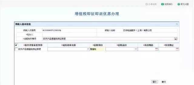 蘇州軟件產品，享受軟件產品優惠
