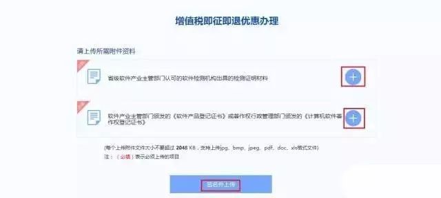 蘇州軟件產品，享受軟件產品優惠