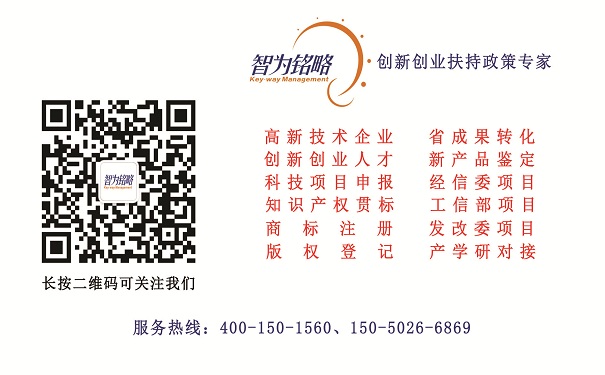 姑蘇雙創(chuàng)領軍人才，人才申報材料