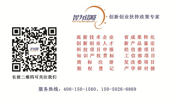 商標，商標轉移