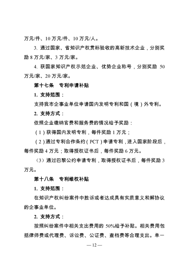 創(chuàng)新轉(zhuǎn)型財(cái)政扶持，昆山市經(jīng)濟(jì)高質(zhì)量發(fā)展財(cái)政扶持