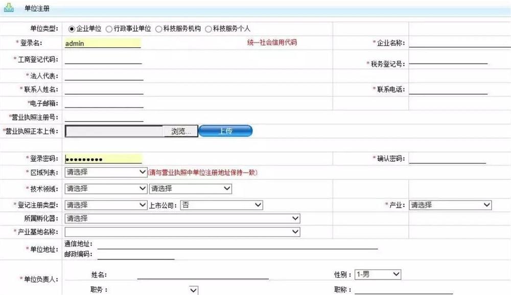科技項目，昆山科技計劃項目，申報科技項目