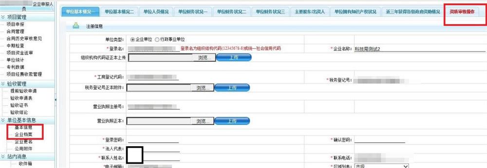 科技項目，昆山科技計劃項目，申報科技項目