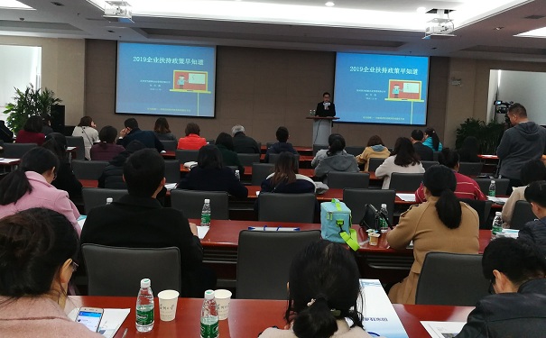 扶持政策，智為銘略，蘇州企業扶持政策