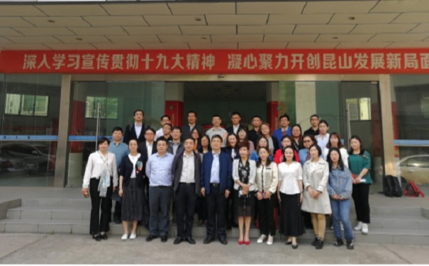 智為銘略，昆山市科技服務