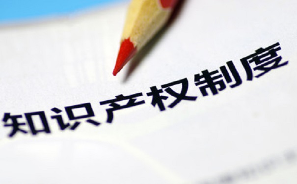 高新技術企業