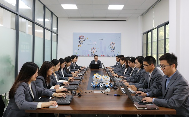 高新技術企業