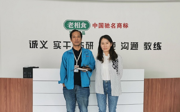高新技術企業