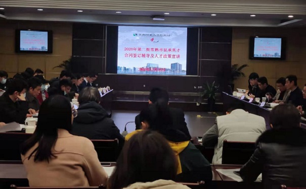 高新技術企業(yè)
