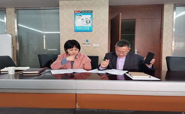 高新技術企業