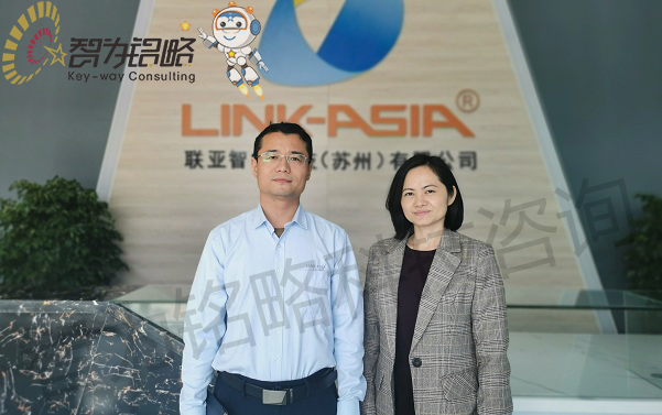 高新技術企業