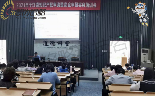 高新技術企業申報
