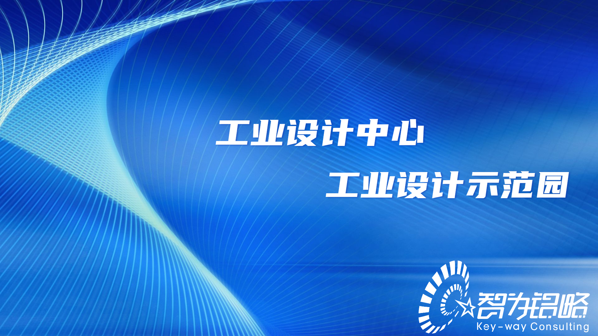 科技風醫療行業PPT封面頁.jpg