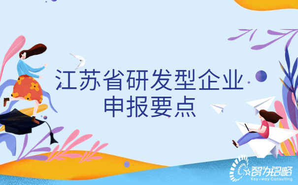 小清新青春畢業(yè)晚會公眾號首圖.jpg