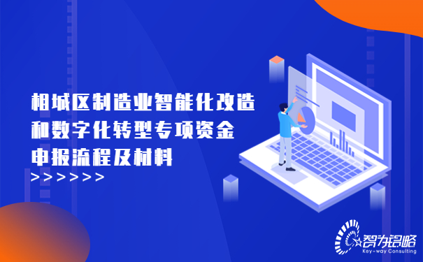 職業(yè)教育簡(jiǎn)約扁平公眾號(hào)首圖.jpg